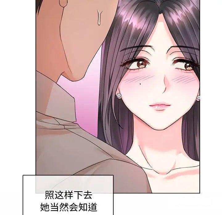 [韩国漫画] 难以克制的欲望 - 韩国漫画 剧情,熟女人妻#[190P]-32