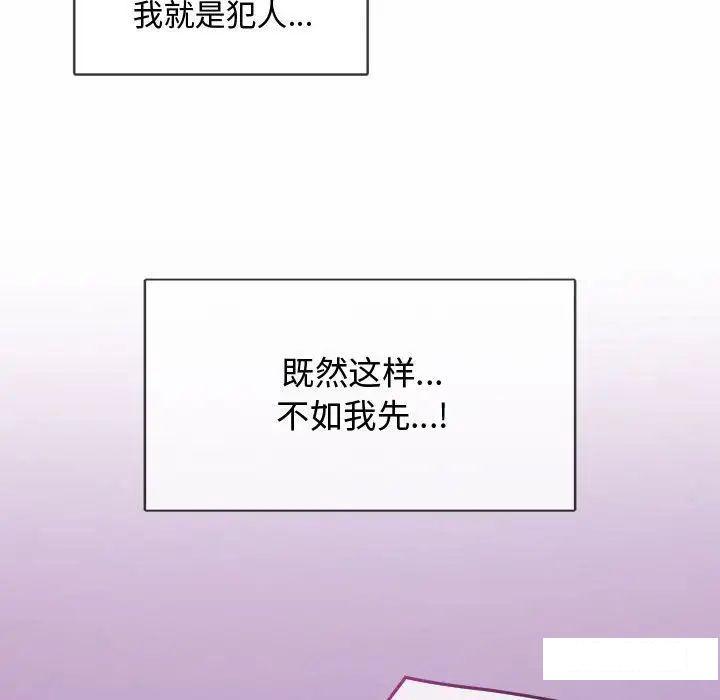 [韩国漫画] 难以克制的欲望 - 韩国漫画 剧情,熟女人妻#[190P]-33