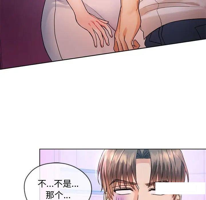 [韩国漫画] 难以克制的欲望 - 韩国漫画 剧情,熟女人妻#[190P]-36