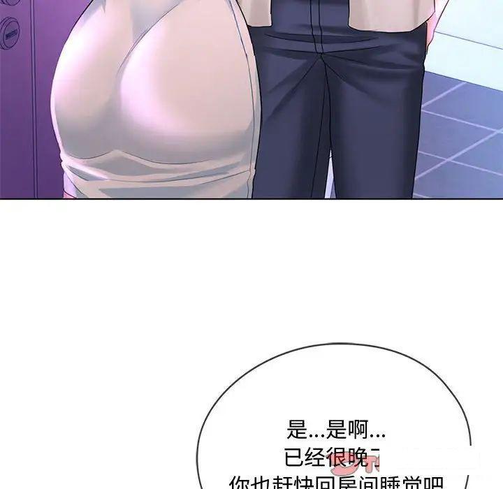 [韩国漫画] 难以克制的欲望 - 韩国漫画 剧情,熟女人妻#[190P]-40