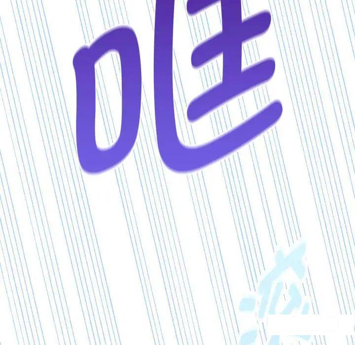 [韩国漫画] 难以克制的欲望 - 韩国漫画 剧情,熟女人妻#[190P]-50
