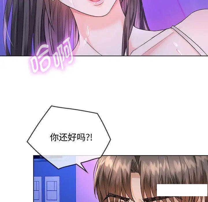 [韩国漫画] 难以克制的欲望 - 韩国漫画 剧情,熟女人妻#[190P]-54