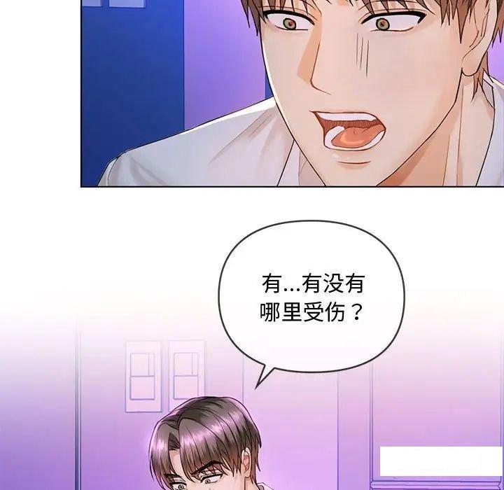 [韩国漫画] 难以克制的欲望 - 韩国漫画 剧情,熟女人妻#[190P]-55