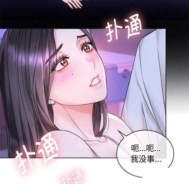 [韩国漫画] 难以克制的欲望 - 韩国漫画 剧情,熟女人妻#[190P]-57