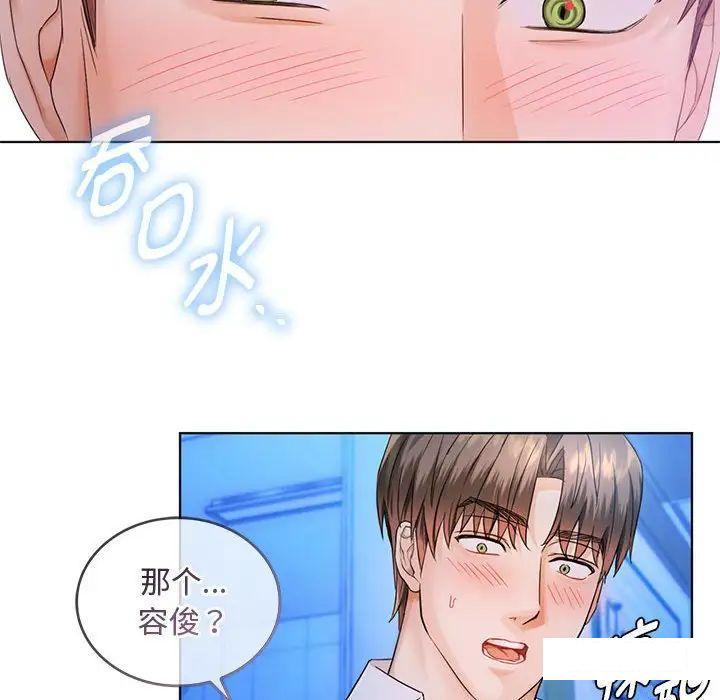 [韩国漫画] 难以克制的欲望 - 韩国漫画 剧情,熟女人妻#[190P]-63