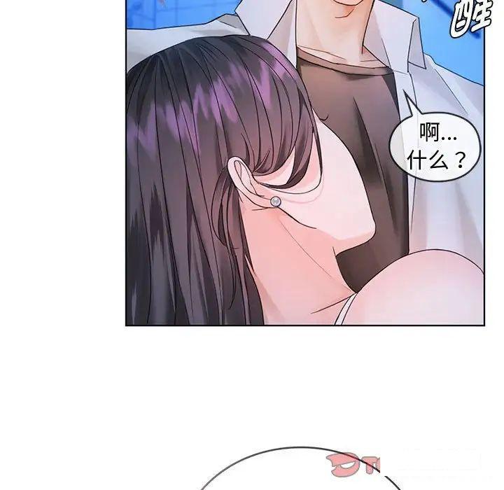 [韩国漫画] 难以克制的欲望 - 韩国漫画 剧情,熟女人妻#[190P]-64