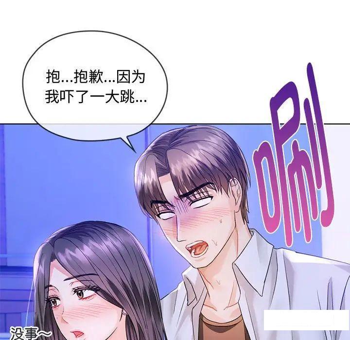 [韩国漫画] 难以克制的欲望 - 韩国漫画 剧情,熟女人妻#[190P]-68