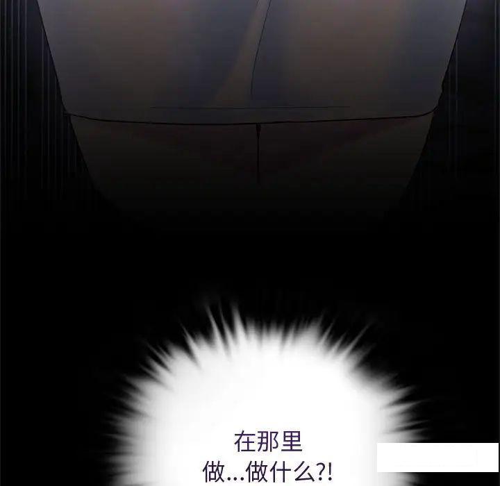 [韩国漫画] 难以克制的欲望 - 韩国漫画 剧情,熟女人妻#[190P]-7