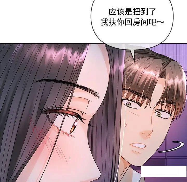 [韩国漫画] 难以克制的欲望 - 韩国漫画 剧情,熟女人妻#[190P]-73