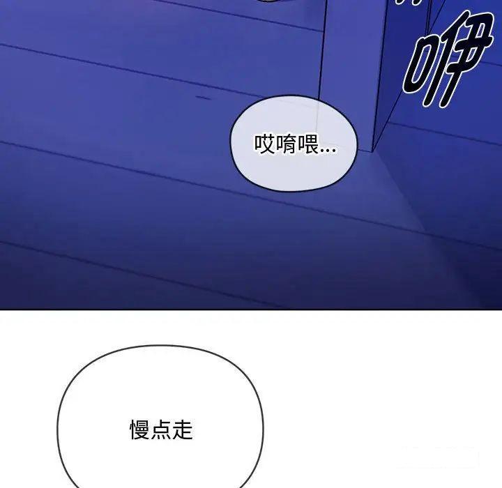 [韩国漫画] 难以克制的欲望 - 韩国漫画 剧情,熟女人妻#[190P]-80