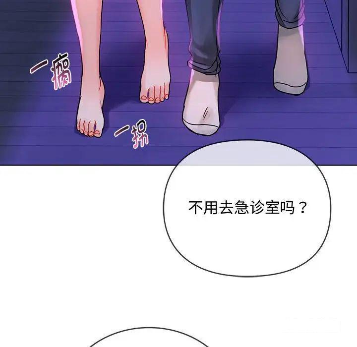 [韩国漫画] 难以克制的欲望 - 韩国漫画 剧情,熟女人妻#[190P]-83