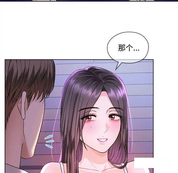 [韩国漫画] 难以克制的欲望 - 韩国漫画 剧情,熟女人妻#[190P]-99