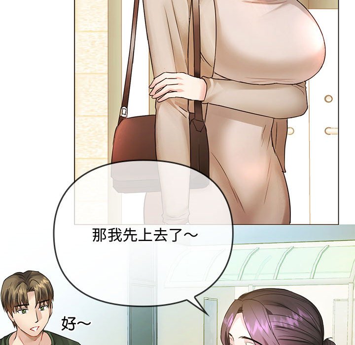 [韩国漫画] 难以克制的欲望 - 韩国漫画 剧情,熟女人妻#[176P]-100