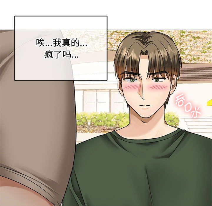 [韩国漫画] 难以克制的欲望 - 韩国漫画 剧情,熟女人妻#[176P]-106