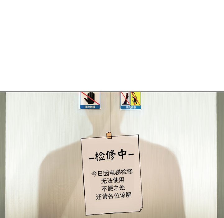 [韩国漫画] 难以克制的欲望 - 韩国漫画 剧情,熟女人妻#[176P]-109