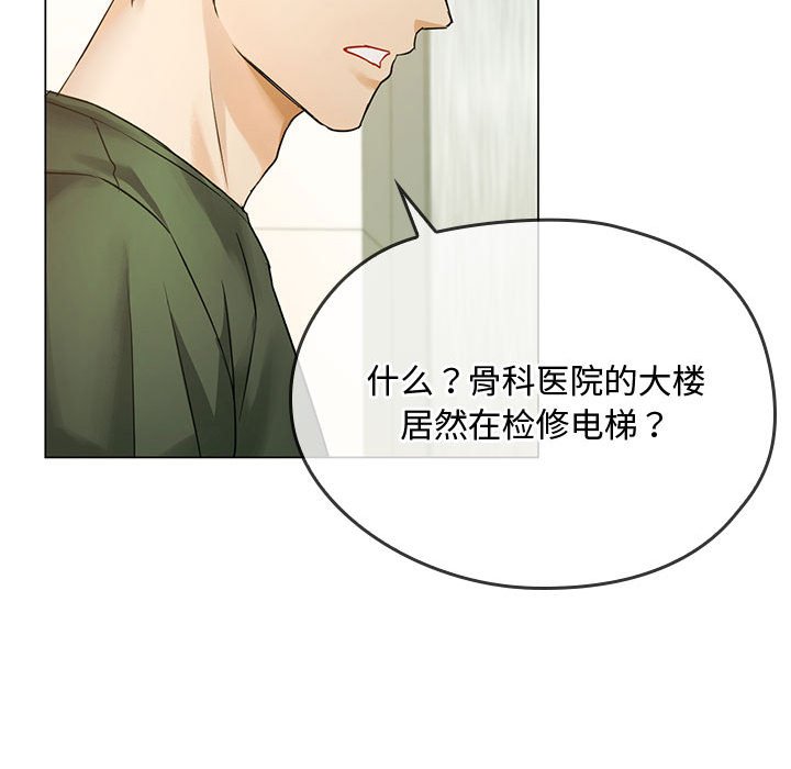 [韩国漫画] 难以克制的欲望 - 韩国漫画 剧情,熟女人妻#[176P]-111
