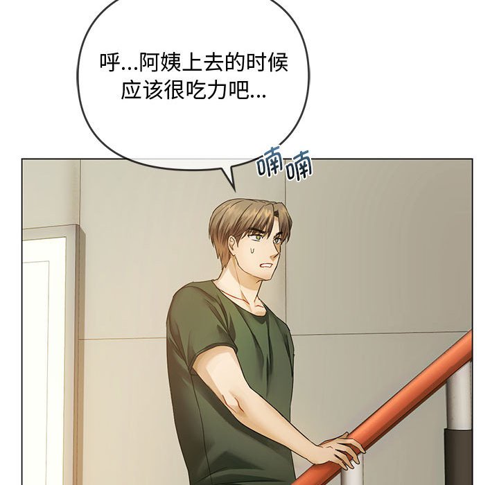 [韩国漫画] 难以克制的欲望 - 韩国漫画 剧情,熟女人妻#[176P]-115