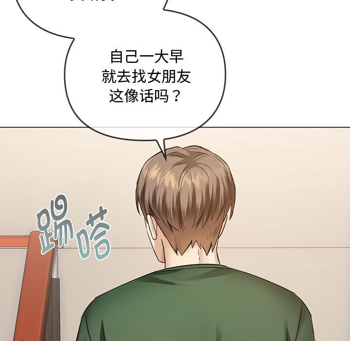[韩国漫画] 难以克制的欲望 - 韩国漫画 剧情,熟女人妻#[176P]-117