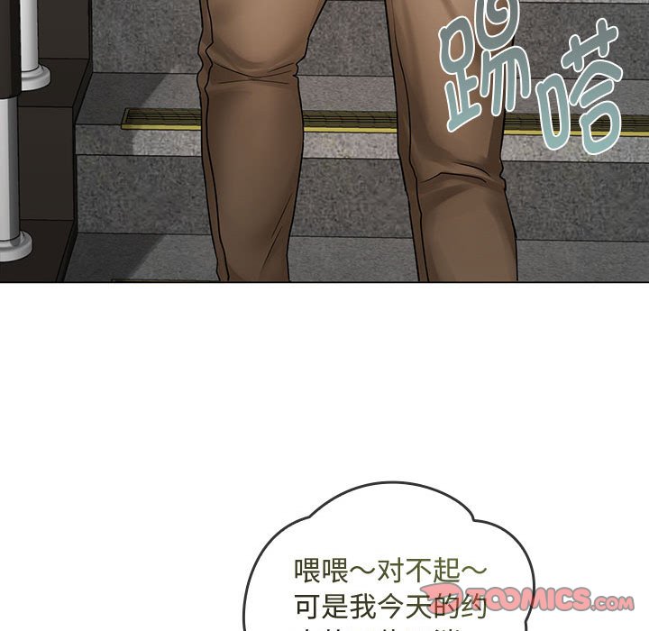 [韩国漫画] 难以克制的欲望 - 韩国漫画 剧情,熟女人妻#[176P]-119