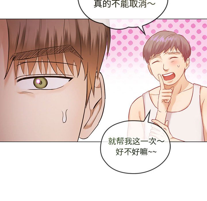 [韩国漫画] 难以克制的欲望 - 韩国漫画 剧情,熟女人妻#[176P]-120