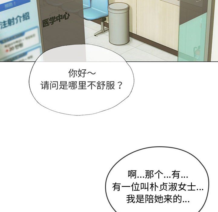 [韩国漫画] 难以克制的欲望 - 韩国漫画 剧情,熟女人妻#[176P]-122