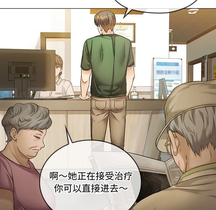 [韩国漫画] 难以克制的欲望 - 韩国漫画 剧情,熟女人妻#[176P]-123