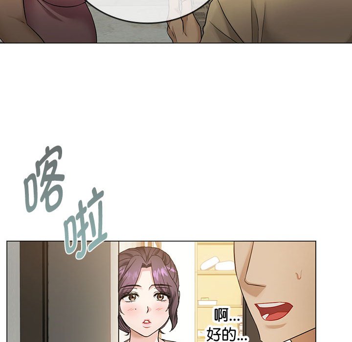 [韩国漫画] 难以克制的欲望 - 韩国漫画 剧情,熟女人妻#[176P]-124