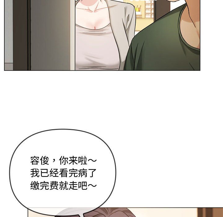 [韩国漫画] 难以克制的欲望 - 韩国漫画 剧情,熟女人妻#[176P]-125