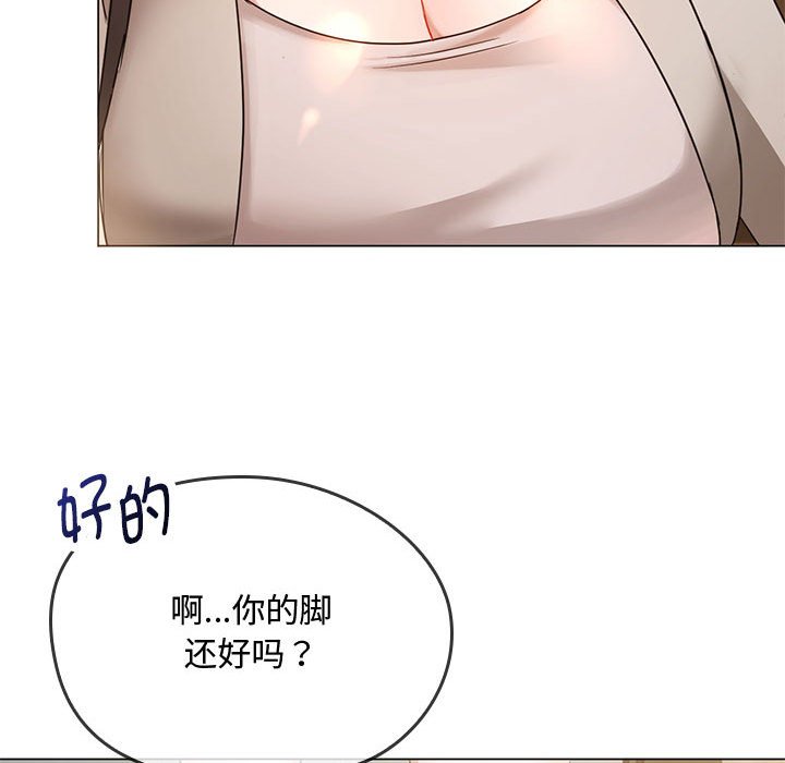[韩国漫画] 难以克制的欲望 - 韩国漫画 剧情,熟女人妻#[176P]-127