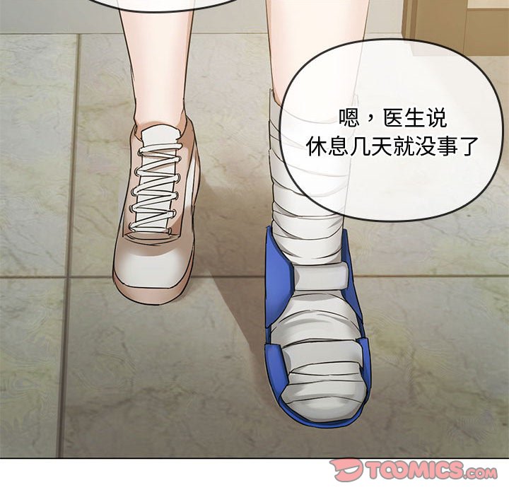[韩国漫画] 难以克制的欲望 - 韩国漫画 剧情,熟女人妻#[176P]-128
