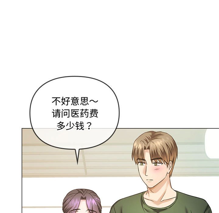[韩国漫画] 难以克制的欲望 - 韩国漫画 剧情,熟女人妻#[176P]-129
