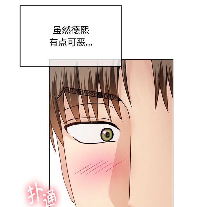 [韩国漫画] 难以克制的欲望 - 韩国漫画 剧情,熟女人妻#[176P]-133