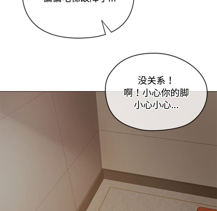 [韩国漫画] 难以克制的欲望 - 韩国漫画 剧情,熟女人妻#[176P]-139