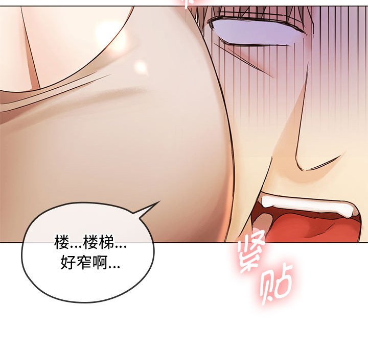 [韩国漫画] 难以克制的欲望 - 韩国漫画 剧情,熟女人妻#[176P]-141