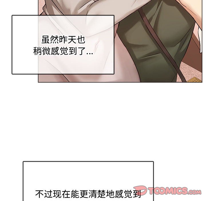 [韩国漫画] 难以克制的欲望 - 韩国漫画 剧情,熟女人妻#[176P]-146