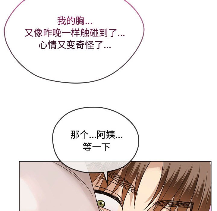 [韩国漫画] 难以克制的欲望 - 韩国漫画 剧情,熟女人妻#[176P]-148