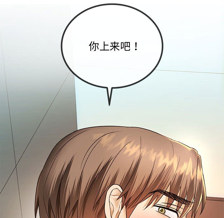 [韩国漫画] 难以克制的欲望 - 韩国漫画 剧情,熟女人妻#[176P]-153