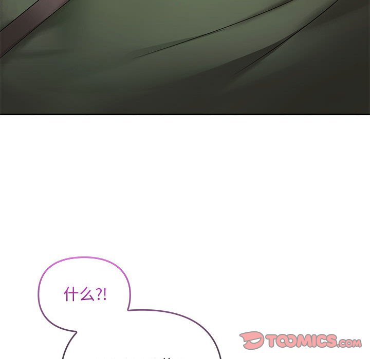 [韩国漫画] 难以克制的欲望 - 韩国漫画 剧情,熟女人妻#[176P]-155