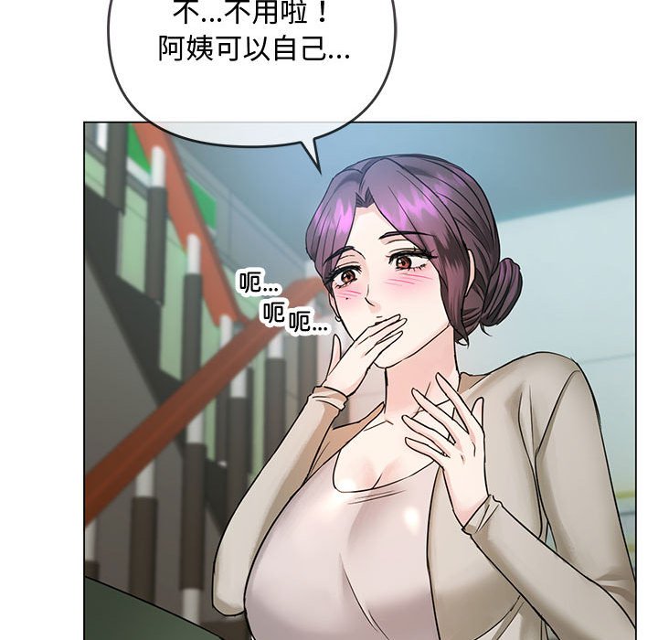 [韩国漫画] 难以克制的欲望 - 韩国漫画 剧情,熟女人妻#[176P]-156