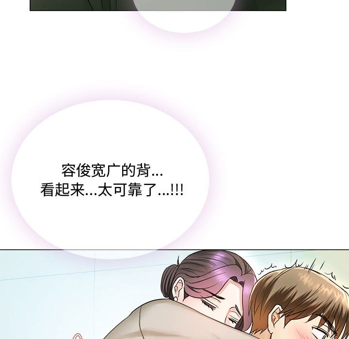 [韩国漫画] 难以克制的欲望 - 韩国漫画 剧情,熟女人妻#[176P]-161