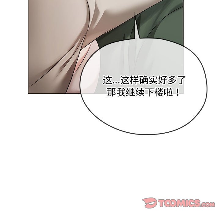 [韩国漫画] 难以克制的欲望 - 韩国漫画 剧情,熟女人妻#[176P]-164