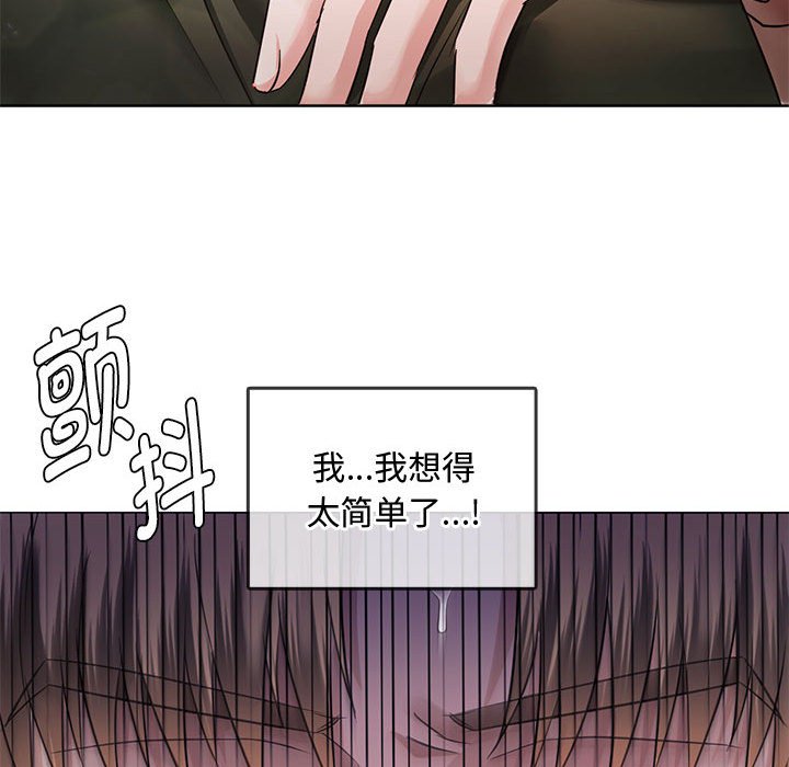 [韩国漫画] 难以克制的欲望 - 韩国漫画 剧情,熟女人妻#[176P]-166