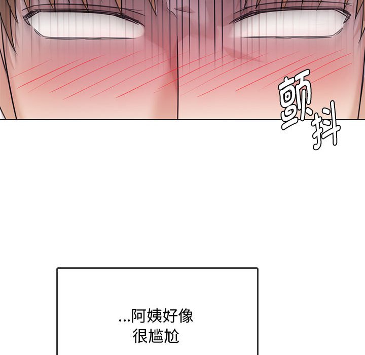 [韩国漫画] 难以克制的欲望 - 韩国漫画 剧情,熟女人妻#[176P]-167