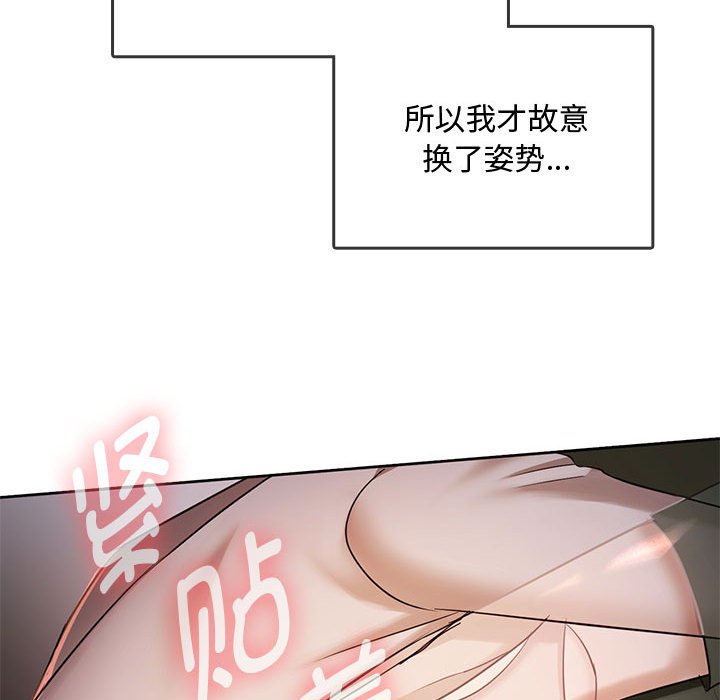 [韩国漫画] 难以克制的欲望 - 韩国漫画 剧情,熟女人妻#[176P]-168