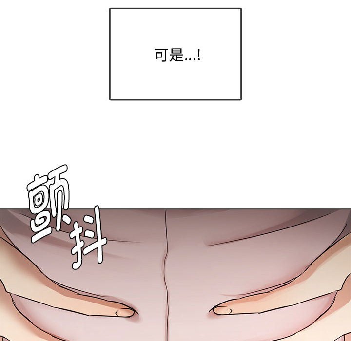 [韩国漫画] 难以克制的欲望 - 韩国漫画 剧情,熟女人妻#[176P]-170