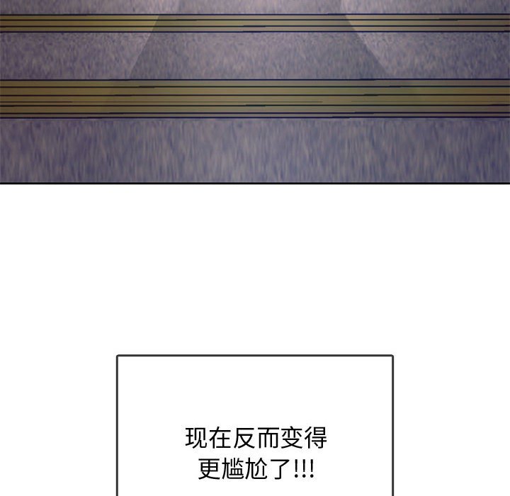 [韩国漫画] 难以克制的欲望 - 韩国漫画 剧情,熟女人妻#[176P]-174