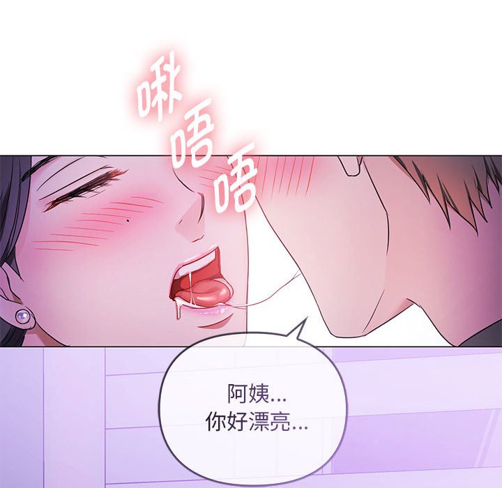 [韩国漫画] 难以克制的欲望 - 韩国漫画 剧情,熟女人妻#[176P]-20