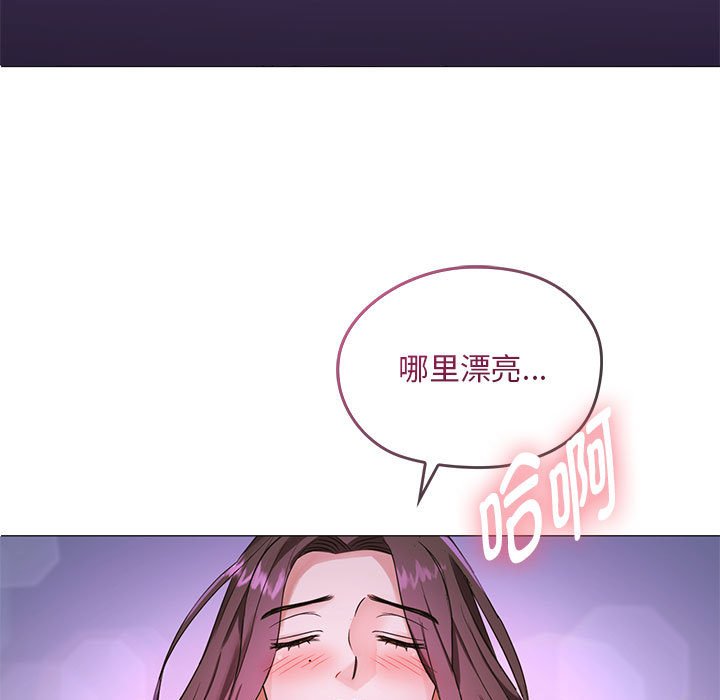 [韩国漫画] 难以克制的欲望 - 韩国漫画 剧情,熟女人妻#[176P]-23