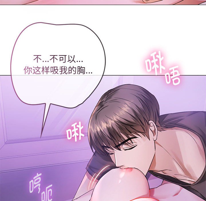 [韩国漫画] 难以克制的欲望 - 韩国漫画 剧情,熟女人妻#[176P]-26
