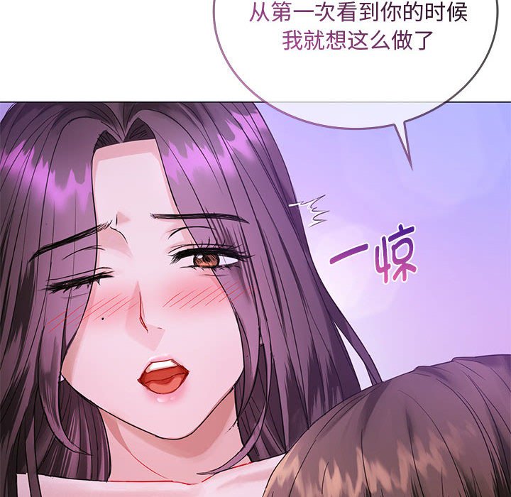 [韩国漫画] 难以克制的欲望 - 韩国漫画 剧情,熟女人妻#[176P]-28